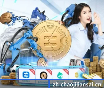 快速发展